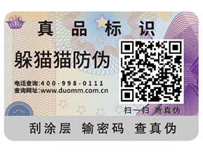 你知道二維碼溯源系統有哪些功能作用嗎？