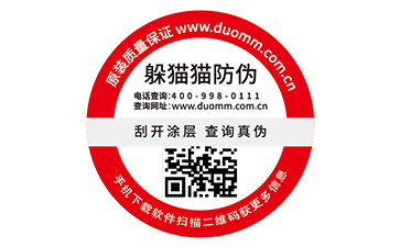 如何處理防竄貨問題，你知道方法不？.jpg