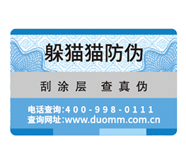 二維碼溯源系統(tǒng)給企業(yè)帶來的好處有哪些？.jpg