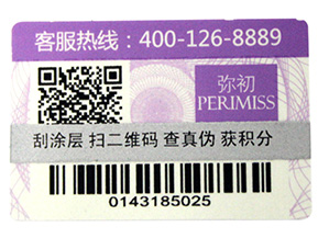 微商管理系統(tǒng)，讓你輕松做微商