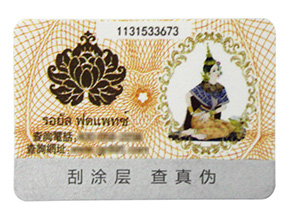 產(chǎn)品使用防偽標(biāo)簽的優(yōu)勢(shì)有哪些？