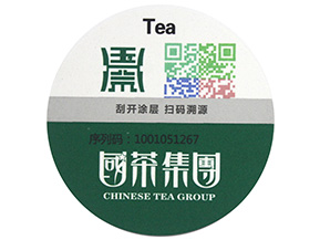 防偽標(biāo)簽的種類有哪些，哪些防偽技術(shù)適合自己？
