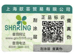 如何解決防竄貨問題，二維碼防偽標簽來告訴你