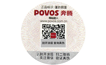 商品中加入二維碼防偽系統(tǒng)的優(yōu)點(diǎn)，你知道幾個呢？.jpg