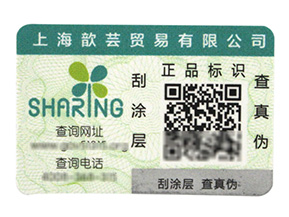 可變二維碼防偽標簽的功能有哪些你知道嗎？
