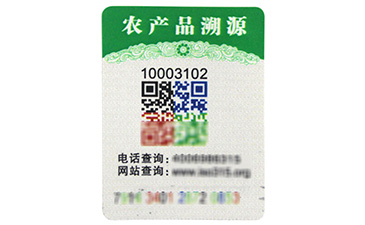 你的產(chǎn)品二維碼防偽標(biāo)簽定制了嗎？.jpg