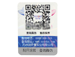 企業為什么要做防偽溯源？