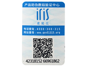 可變二維碼防偽標簽具有哪些功能？