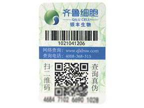 區塊鏈防偽溯源技術真的你杜絕假貨嗎？