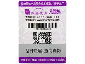 面對著竄貨問題我們應該怎么做呢？