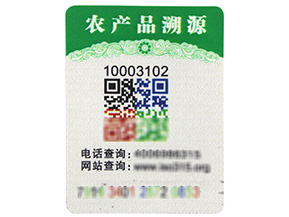 電碼防偽標簽的技術性是怎樣的？有哪些缺陷與突破呢？