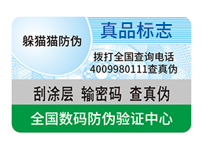  生鮮產品使用溯源系統(tǒng)的特點有哪些？
