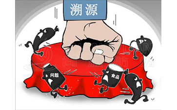 溯源系統帶來的優勢好處有哪些？