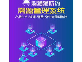 農產品運用二維碼溯源系統能帶來什么優勢？