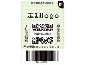 運用雙層防偽標簽可以帶來什么優勢？
