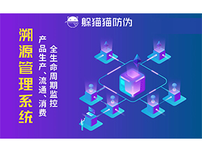 農產品溯源系統可以帶來什么好處？