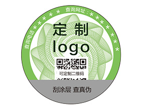 不干膠防偽標(biāo)簽需要滿足什么標(biāo)準(zhǔn)?