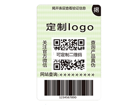 雙層二維碼防偽標簽有什么優點？