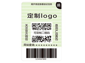 揭開式二維碼防偽標簽有哪些優勢？