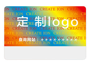 激光全息防偽標簽具有哪些技術優勢？