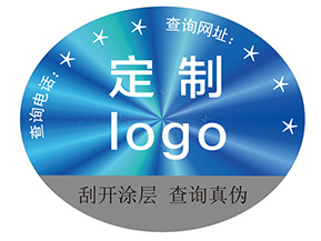 激光鐳射防偽標簽具有什么作用？